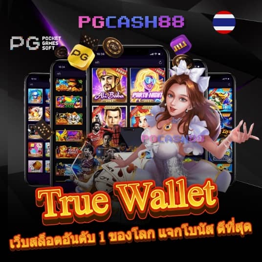 jaywii